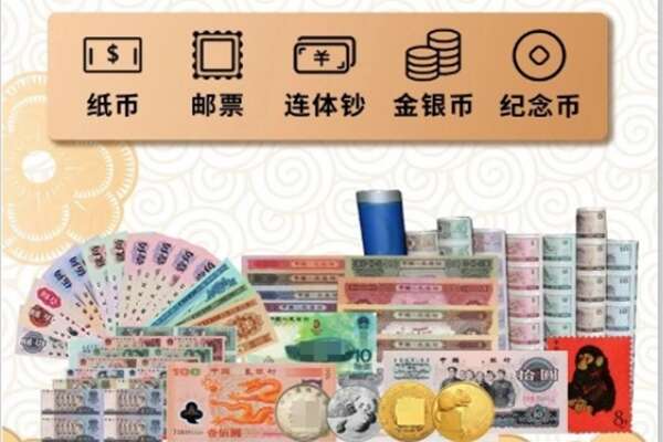 枣庄市台儿庄回收金银币