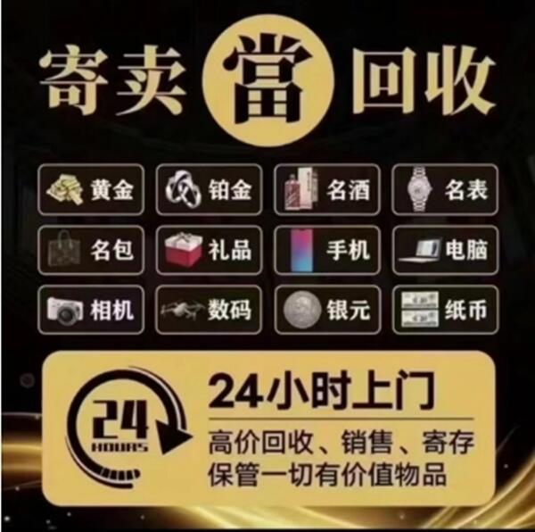 枣庄市台儿庄抵押汽车
